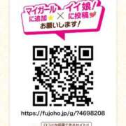ヒメ日記 2026/08/26 13:30 投稿 黒羽えみり＠令和の18歳を侮るな アナラードライ