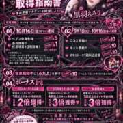 ヒメ日記 2026/09/05 21:01 投稿 黒羽えみり＠令和の18歳を侮るな アナラードライ