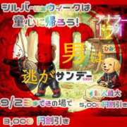 ヒメ日記 2026/09/21 10:30 投稿 黒羽えみり＠令和の18歳を侮るな アナラードライ