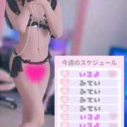 ヒメ日記 2025/02/09 18:49 投稿 ♡あお♡ Newビビアン＆ガールズコレクション