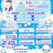 ヒメ日記 2025/02/10 15:49 投稿 ♡あお♡ Newビビアン＆ガールズコレクション