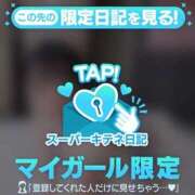 ヒメ日記 2025/10/13 20:20 投稿 ♡あお♡ Newビビアン＆ガールズコレクション