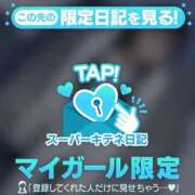 ヒメ日記 2025/10/14 22:00 投稿 ♡あお♡ Newビビアン＆ガールズコレクション