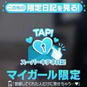 ヒメ日記 2025/10/17 19:50 投稿 ♡あお♡ Newビビアン＆ガールズコレクション