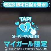 ヒメ日記 2025/10/25 12:50 投稿 ♡あお♡ Newビビアン＆ガールズコレクション