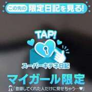 ヒメ日記 2025/11/08 13:30 投稿 ♡あお♡ Newビビアン＆ガールズコレクション