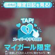 ヒメ日記 2025/12/03 23:30 投稿 ♡あお♡ Newビビアン＆ガールズコレクション