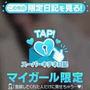 ヒメ日記 2025/12/13 01:40 投稿 ♡あお♡ Newビビアン＆ガールズコレクション