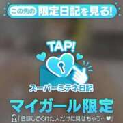 ヒメ日記 2026/03/31 19:40 投稿 ♡あお♡ Newビビアン＆ガールズコレクション