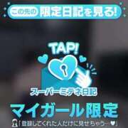 ヒメ日記 2026/04/02 18:20 投稿 ♡あお♡ Newビビアン＆ガールズコレクション