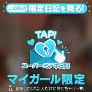 ヒメ日記 2026/04/13 19:40 投稿 ♡あお♡ Newビビアン＆ガールズコレクション