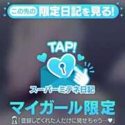 ヒメ日記 2026/04/17 19:00 投稿 ♡あお♡ Newビビアン＆ガールズコレクション