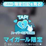 ヒメ日記 2026/05/13 23:00 投稿 ♡あお♡ Newビビアン＆ガールズコレクション