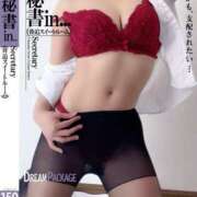 ヒメ日記 2025/04/05 17:19 投稿 ♢くらん♢ Newビビアン＆ガールズコレクション