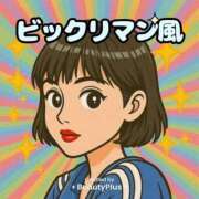 ヒメ日記 2025/04/28 18:39 投稿 ♢くらん♢ Newビビアン＆ガールズコレクション