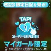 ヒメ日記 2026/04/05 23:00 投稿 ♢くらん♢ Newビビアン＆ガールズコレクション