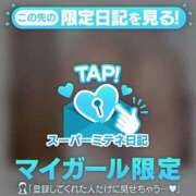 ヒメ日記 2026/04/19 23:20 投稿 ♢くらん♢ Newビビアン＆ガールズコレクション