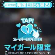 ヒメ日記 2026/04/21 20:00 投稿 ♢くらん♢ Newビビアン＆ガールズコレクション