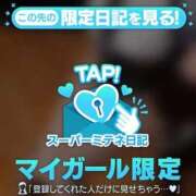 ヒメ日記 2026/04/22 19:30 投稿 ♢くらん♢ Newビビアン＆ガールズコレクション