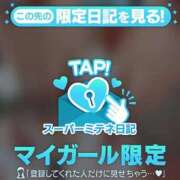 ヒメ日記 2026/04/30 21:00 投稿 ♢くらん♢ Newビビアン＆ガールズコレクション