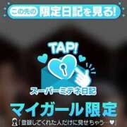 ヒメ日記 2026/05/08 21:20 投稿 ♢くらん♢ Newビビアン＆ガールズコレクション
