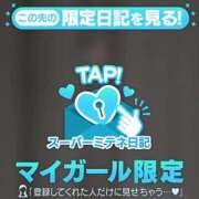 ヒメ日記 2026/05/20 22:50 投稿 ♢くらん♢ Newビビアン＆ガールズコレクション