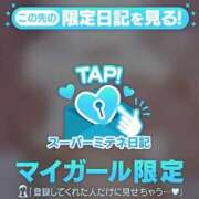 ヒメ日記 2026/04/02 17:30 投稿 ♢ゆりあ♢ Newビビアン＆ガールズコレクション