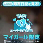 ヒメ日記 2026/04/13 19:42 投稿 ♡マナ♡ Newビビアン＆ガールズコレクション