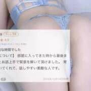 ヒメ日記 2024/12/27 01:13 投稿 りあ 名古屋痴女性感フェチ倶楽部