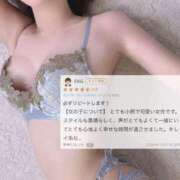 ヒメ日記 2024/12/30 08:33 投稿 りあ 名古屋痴女性感フェチ倶楽部