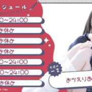 ヒメ日記 2025/03/03 19:29 投稿 りあ 名古屋痴女性感フェチ倶楽部