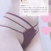 ヒメ日記 2025/04/16 14:03 投稿 りあ 名古屋痴女性感フェチ倶楽部