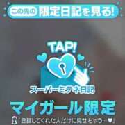 ヒメ日記 2026/05/04 22:50 投稿 ♡のぞみ♡ Newビビアン＆ガールズコレクション