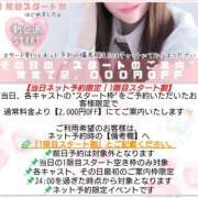 ヒメ日記 2026/06/09 22:20 投稿 ♡のぞみ♡ Newビビアン＆ガールズコレクション