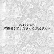 ヒメ日記 2024/07/04 23:27 投稿 ゆき 東京メンズボディクリニック TMBC 池袋店