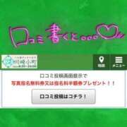 ヒメ日記 2024/07/09 12:50 投稿 桐嶋さら 川崎小町（川崎ハレ系）