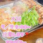 ヒメ日記 2025/07/02 16:17 投稿 桐嶋さら 川崎小町（川崎ハレ系）