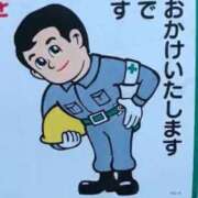 なづな え〜誰！？ ジャパンクラブ富士