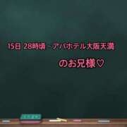 ヒメ日記 2024/11/16 22:22 投稿 明梨【アカリ】 ピンクコレクション尼崎店