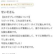 ミリア 🩷【お礼写メ日記】 ピンクコレクション尼崎店