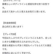 ミリア 🩷【お礼写メ日記】 ピンクコレクション尼崎店