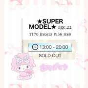 ヒメ日記 2024/06/30 19:52 投稿 ★SUPER MODEL★ ピンクコレクション尼崎店