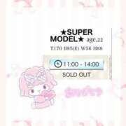 ヒメ日記 2024/07/13 11:12 投稿 ★SUPER MODEL★ ピンクコレクション尼崎店