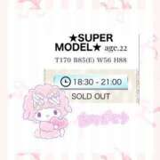 ヒメ日記 2024/07/25 11:02 投稿 ★SUPER MODEL★ ピンクコレクション尼崎店