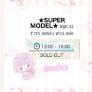 ヒメ日記 2024/08/03 13:12 投稿 ★SUPER MODEL★ ピンクコレクション尼崎店