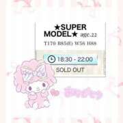 ヒメ日記 2024/09/20 16:32 投稿 ★SUPER MODEL★ ピンクコレクション尼崎店