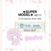 ヒメ日記 2024/09/28 15:22 投稿 ★SUPER MODEL★ ピンクコレクション尼崎店