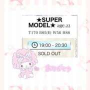 ヒメ日記 2024/10/02 17:52 投稿 ★SUPER MODEL★ ピンクコレクション尼崎店