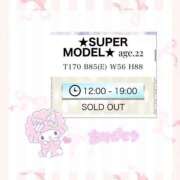 ヒメ日記 2024/10/14 18:41 投稿 ★SUPER MODEL★ ピンクコレクション尼崎店