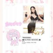 ヒメ日記 2024/10/16 19:22 投稿 ★SUPER MODEL★ ピンクコレクション尼崎店